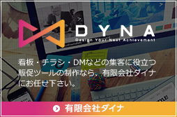DYNA