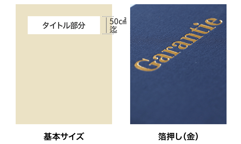 証書フォルダー 商品ラインナップ 高品質の不動産 契約書ファイル オリジナルファイル専門店 ダイナファイル